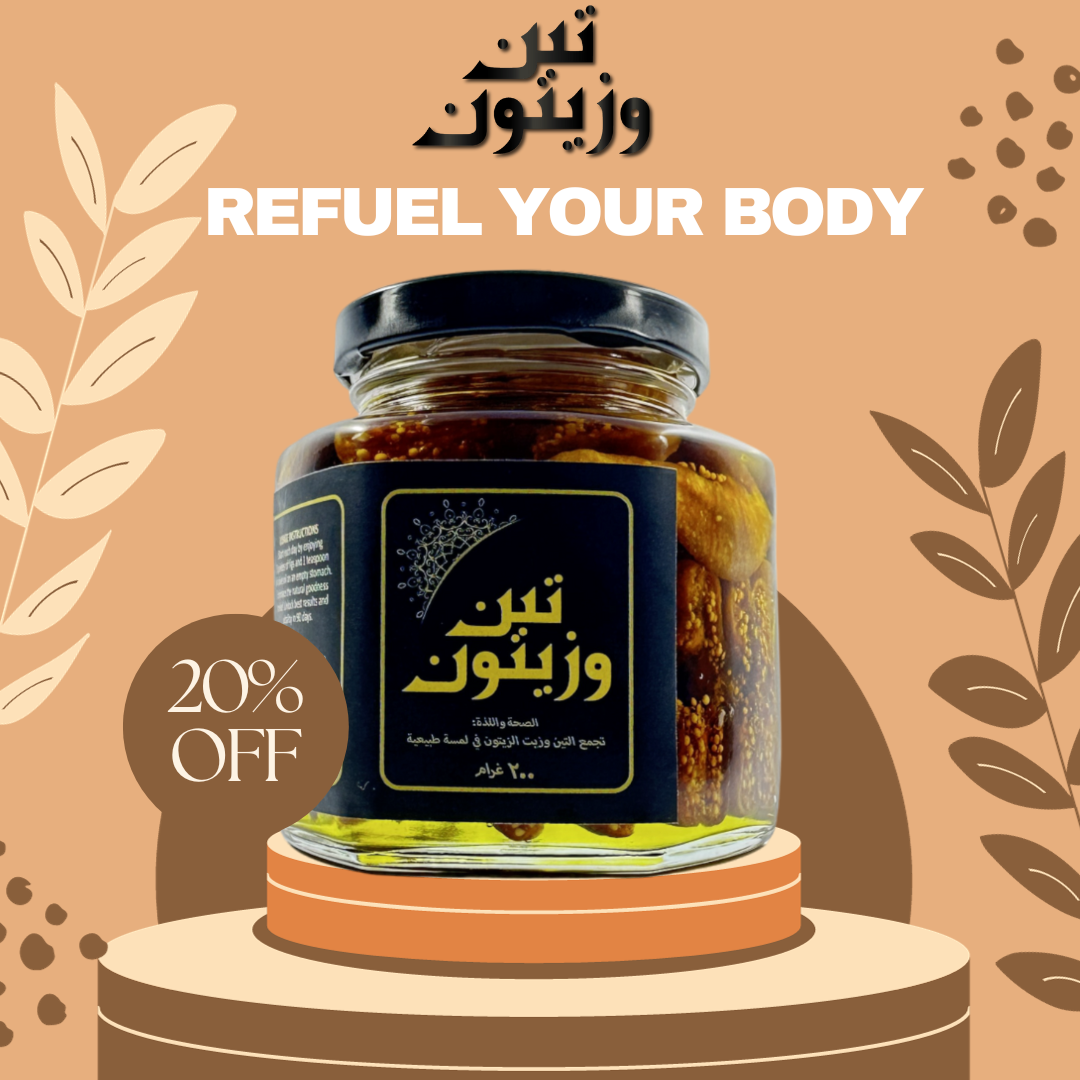 Premium Dried Figs Infused/Soaked in Extra Virgin Olive Oil